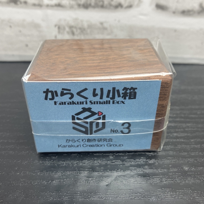 Small Box 3