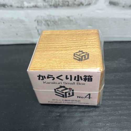 Small Box 4