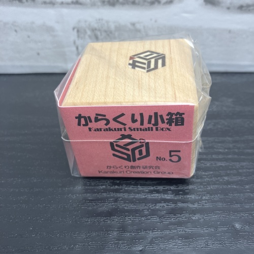 Small Box 5