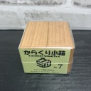Small Box 7