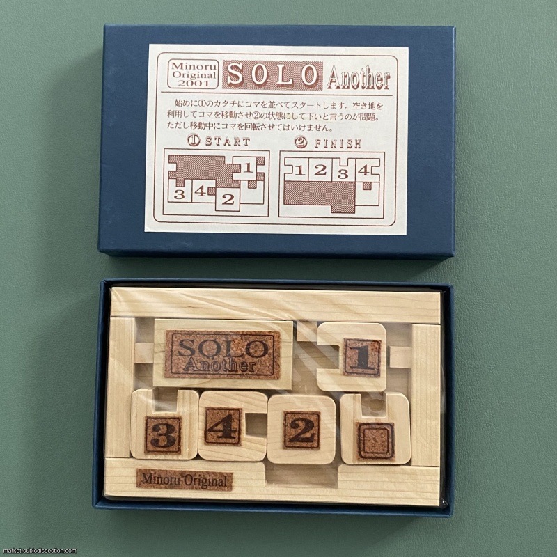 SOLO ANOTHER by Minoru Abe, IPP21 (Tokyo 2001) Exchange Puzzle