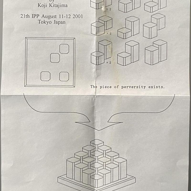 Step 2001, difficult and elegant exchange puzzle from IPP21