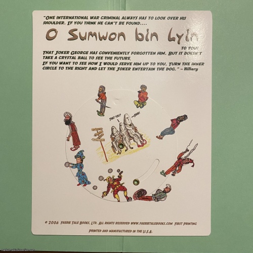 "O Sumwon bin Lyin," political vanish puzzle from 2006