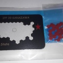 SWING STATES - Jim Kerley