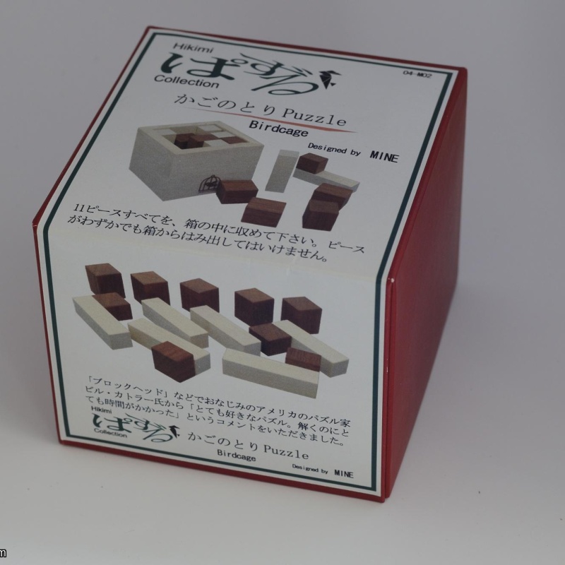 Birdcage designed by MINE (3D packing from 2004)