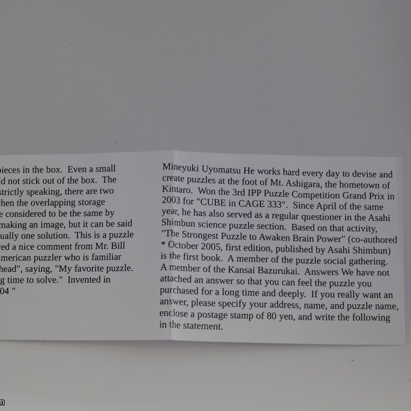 Birdcage designed by MINE (3D packing from 2004)