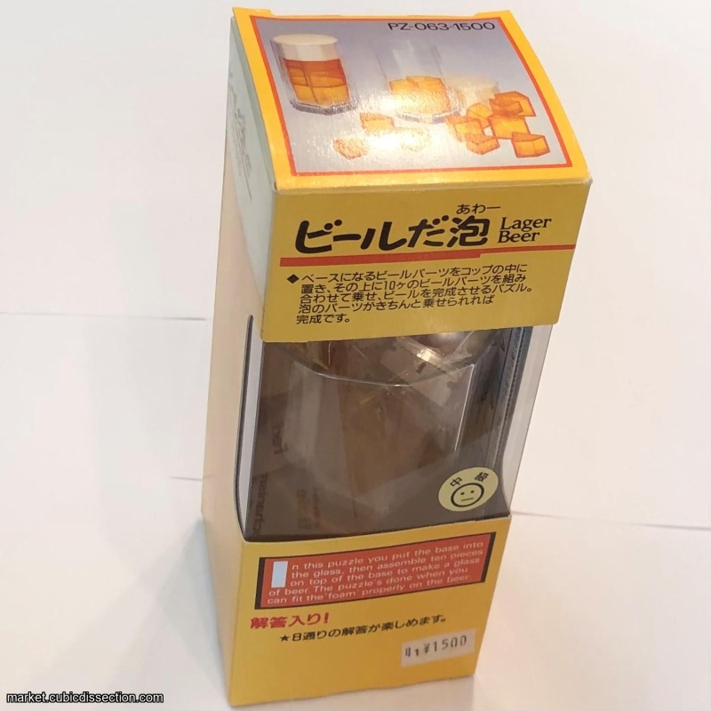 Lager Beer - Toyo Glass