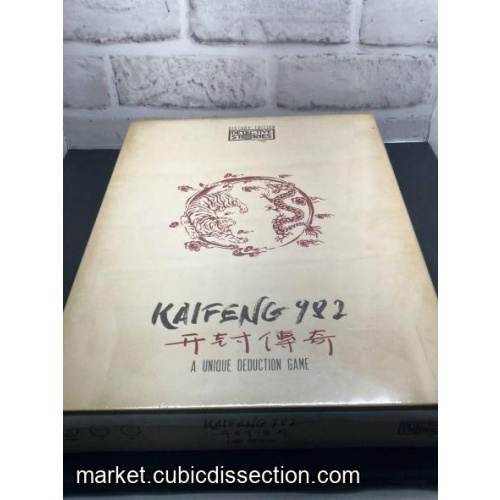 Detective Stories. History Edition - Kaifeng 982