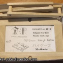 Haikeis (card case) - Takeyki Endou