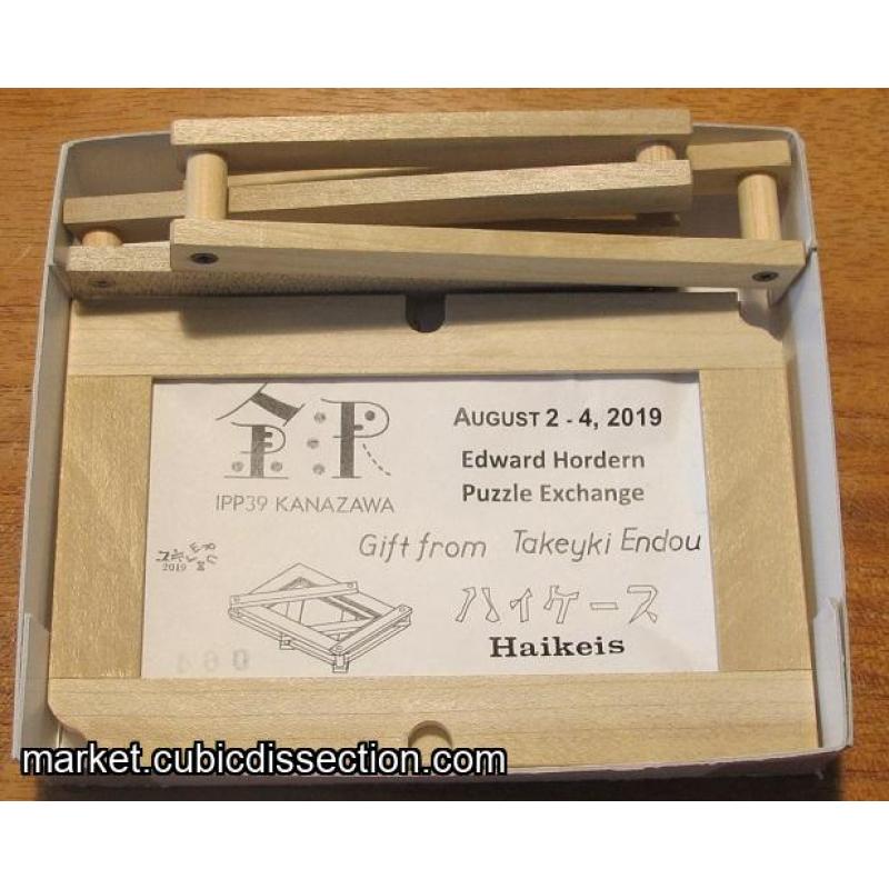 Haikeis (card case) - Takeyki Endou