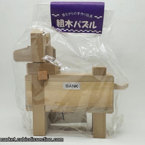 Large Kumiki Dog - piggybank