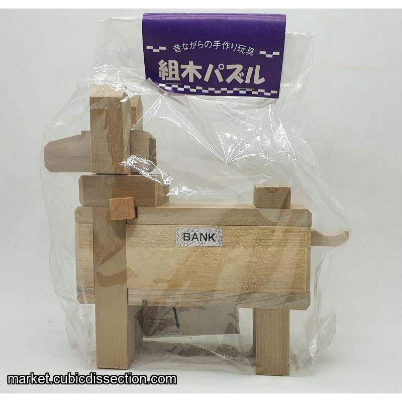 Large Kumiki Dog - piggybank