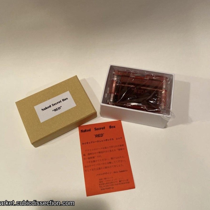 Naked Secret Puzzle Box - Red