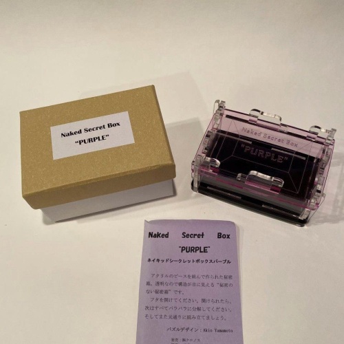 Naked Secret Puzzle Box - Purple