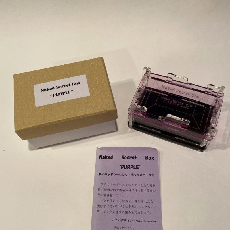 Naked Secret Puzzle Box - Purple