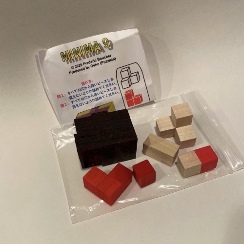 Minima 9 by Frederic Boucher