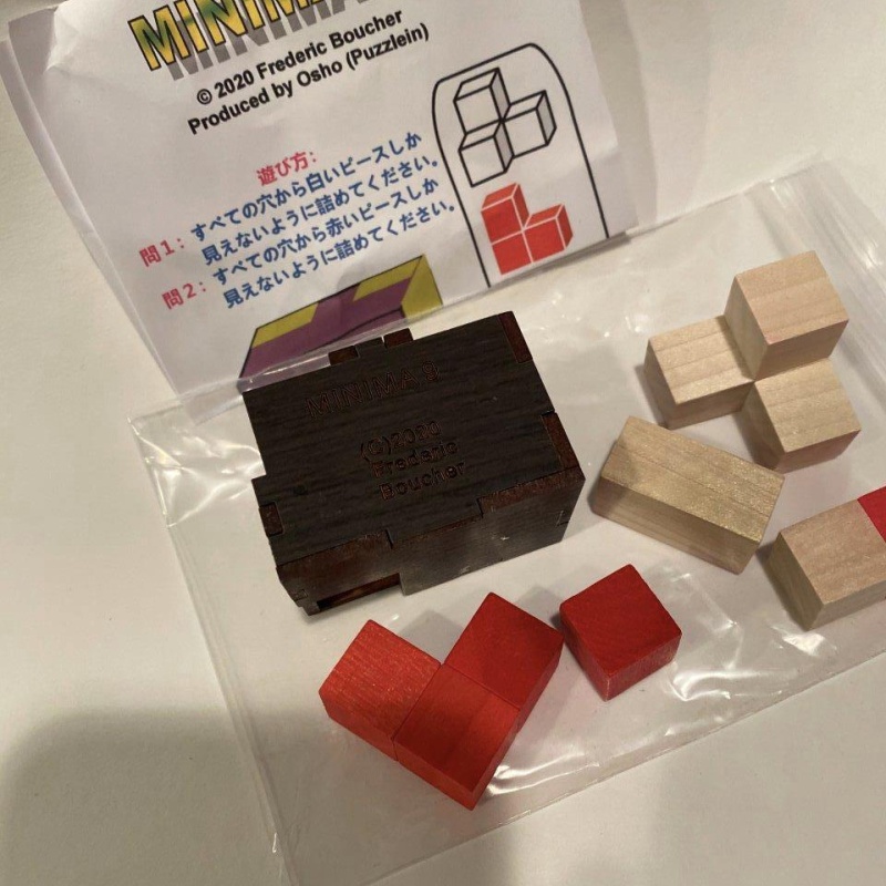 Minima 9 by Frederic Boucher