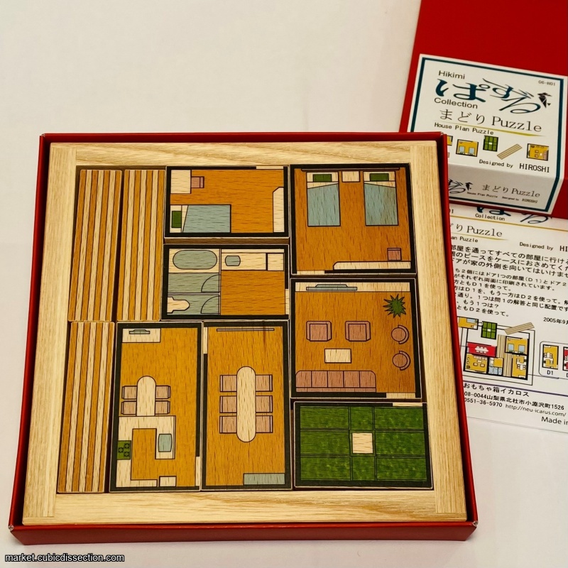 House Plan - Hiroshi Yamamoto