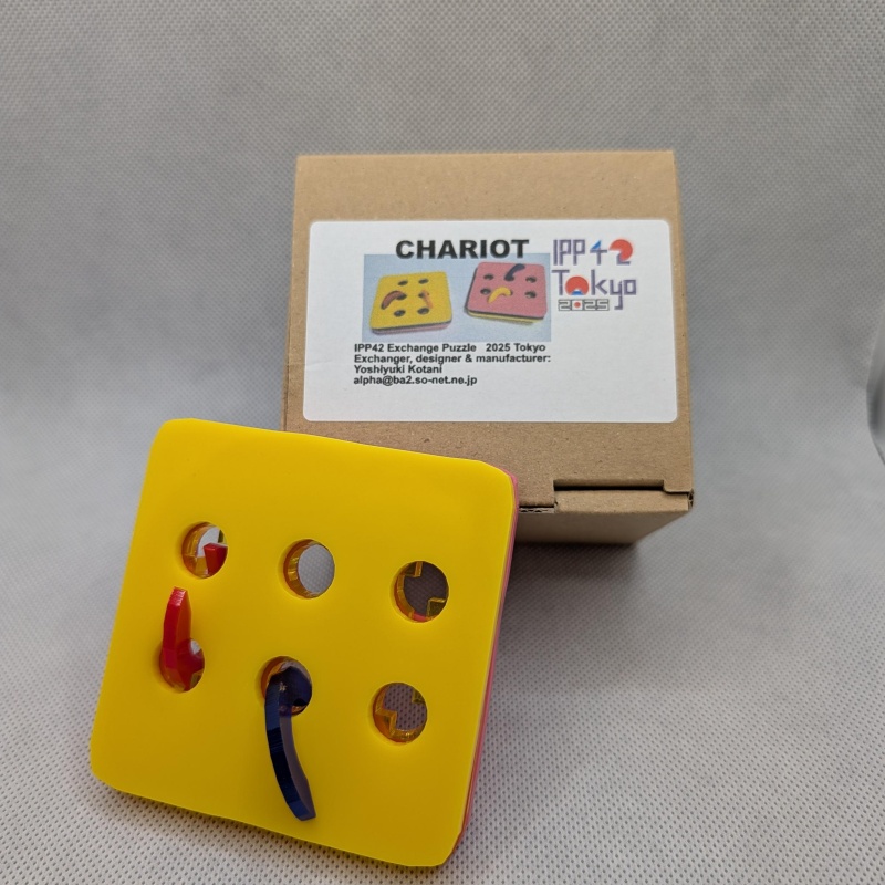 Chariot