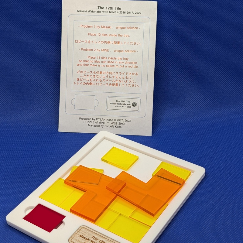 4 MINE Packing Tray Puzzles: Five Fennec Foxes,6 Ayakashi, 5 Mononoke, & The 12th Tile