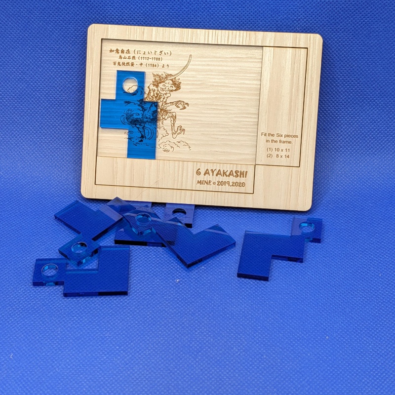 4 MINE Packing Tray Puzzles: Five Fennec Foxes,6 Ayakashi, 5 Mononoke, & The 12th Tile