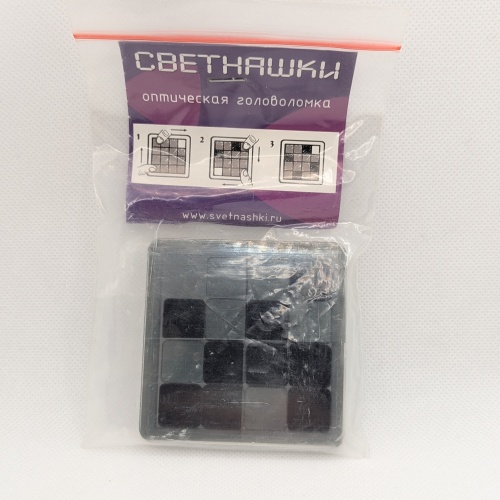 Svetnashki Optical Slider Puzzle