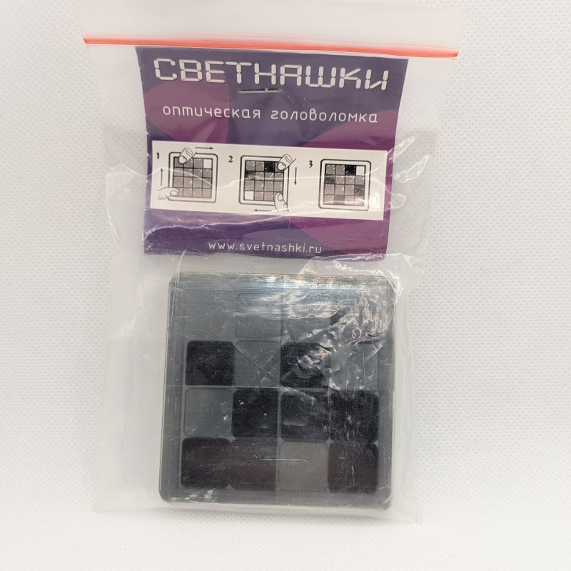 Svetnashki Optical Slider Puzzle