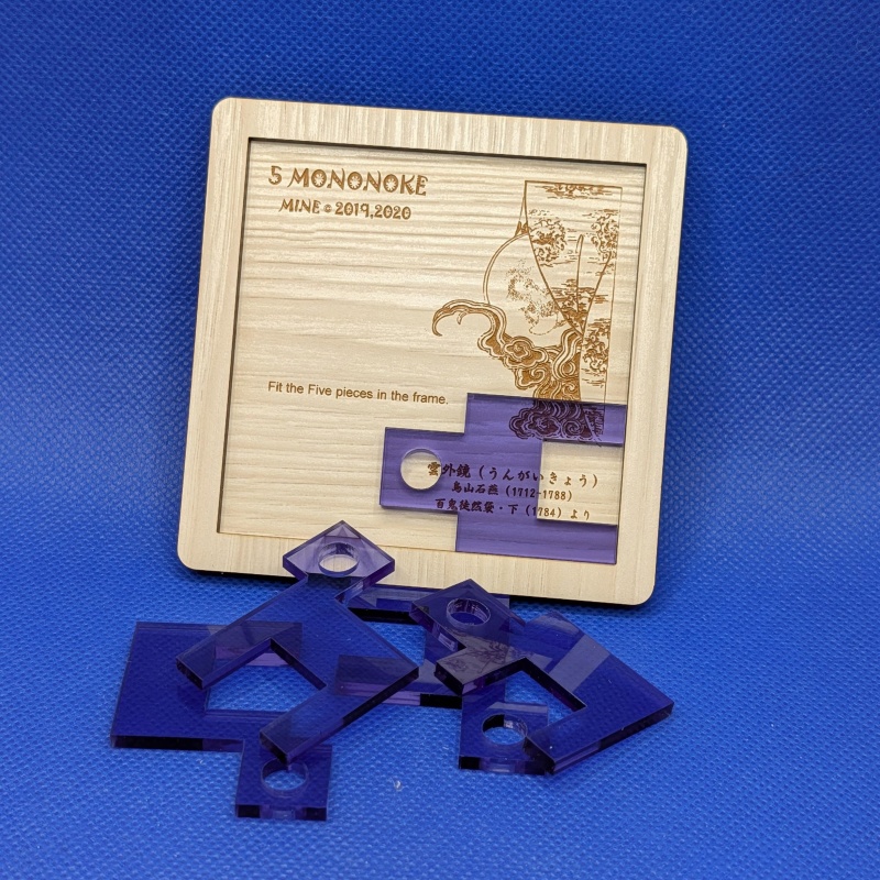 4 MINE Packing Tray Puzzles: Five Fennec Foxes,6 Ayakashi, 5 Mononoke, & The 12th Tile