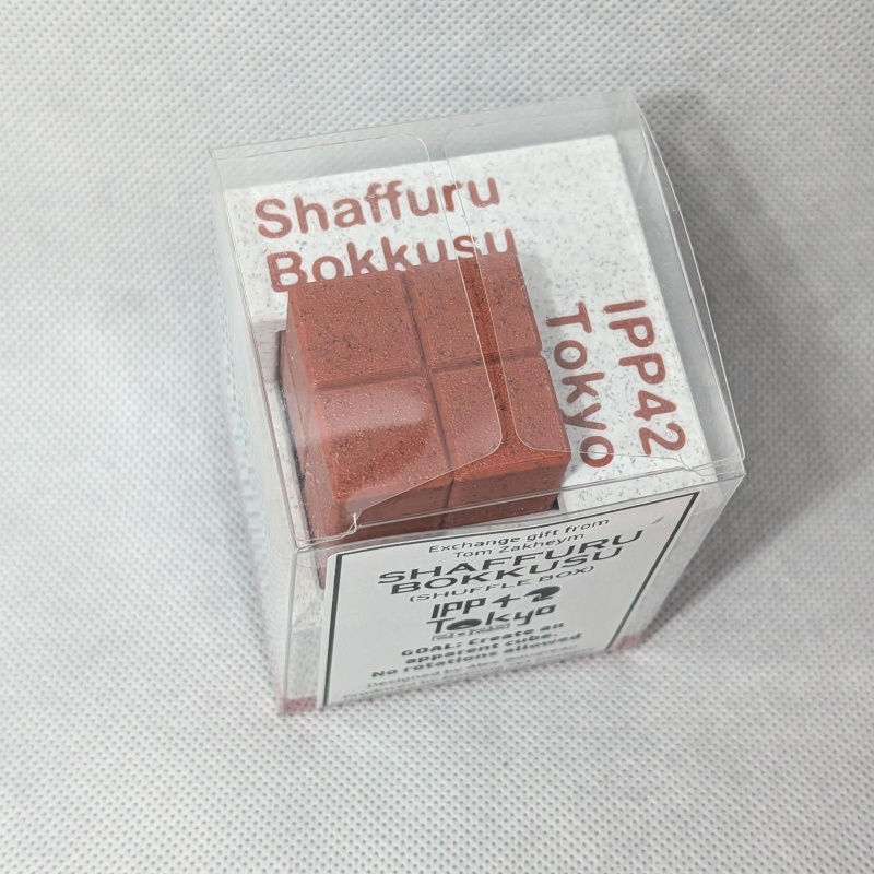 Shaffuru Bokkusu