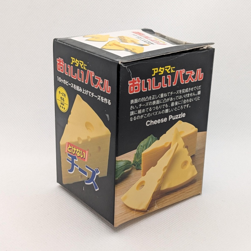 Cheese Puzzle
