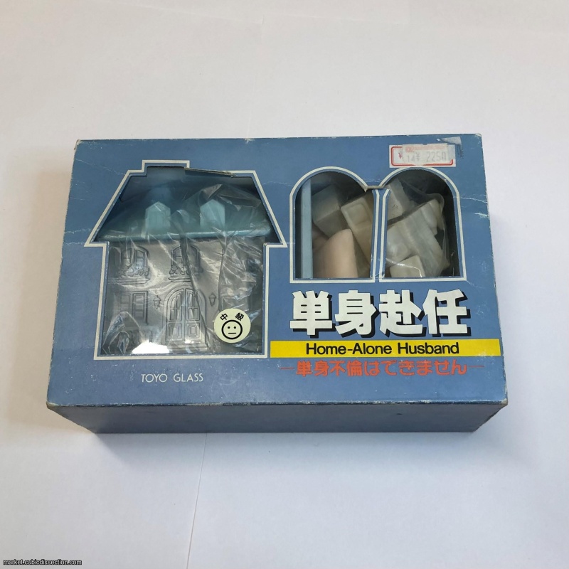 Home Alone Husband - Toyo Glass