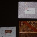 Japanese Puzzle box 5 sun 10 step-Okiyama (deceased)