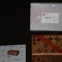 Japanese Puzzle box 5 sun 10 step-Okiyama (deceased)