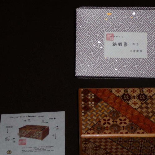 Japanese Puzzle box 5 sun 10 step-Okiyama (deceased)