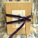 6 Sun 54 Move Kisaya Puzzle Box - Mr. Okiyama