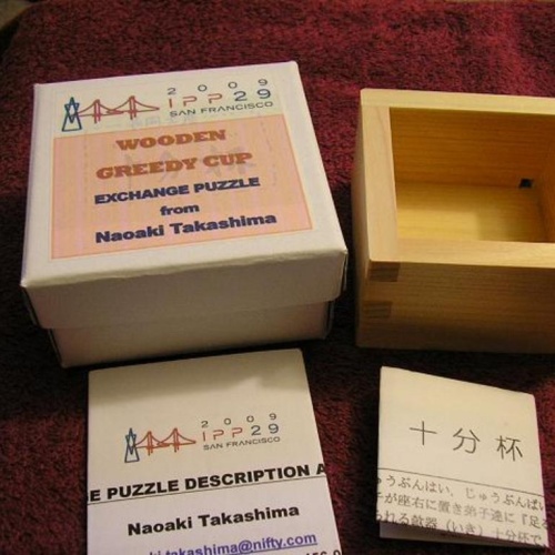 Greedy cup - IPP29 Exchange