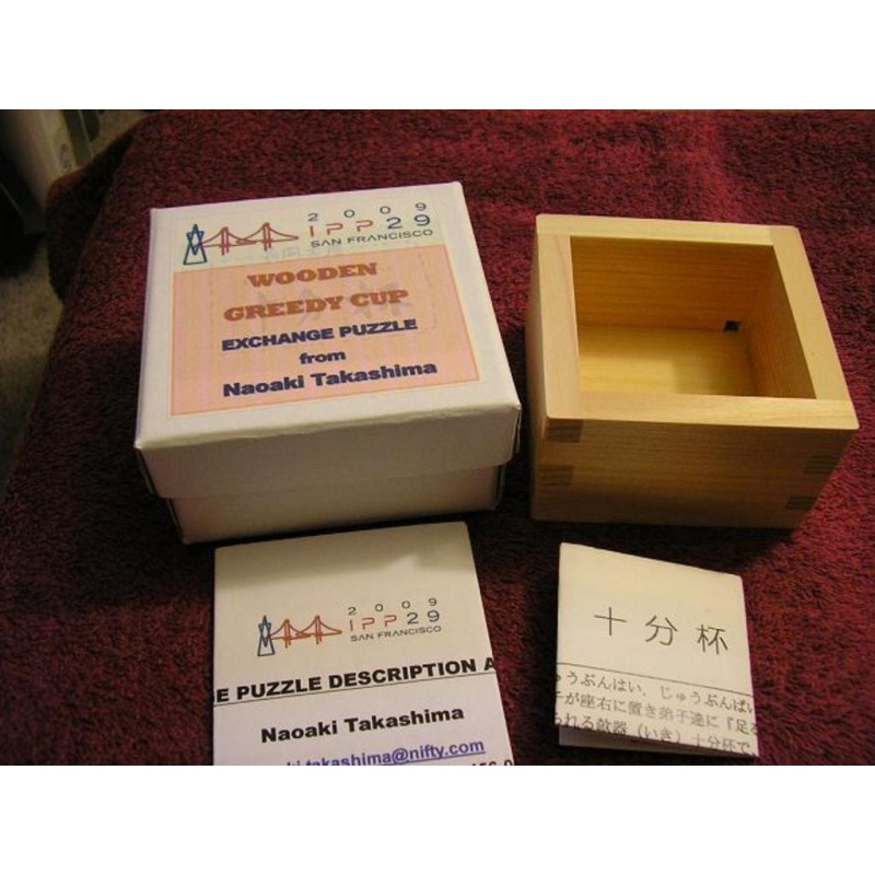 Greedy cup - IPP29 Exchange