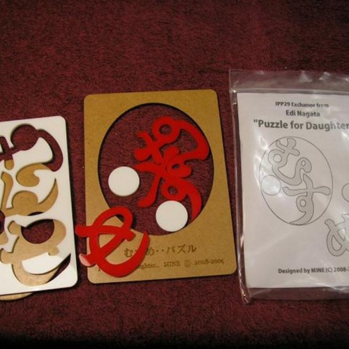 Puzzle for Daughter - designer MINE - IPP29 Exchange