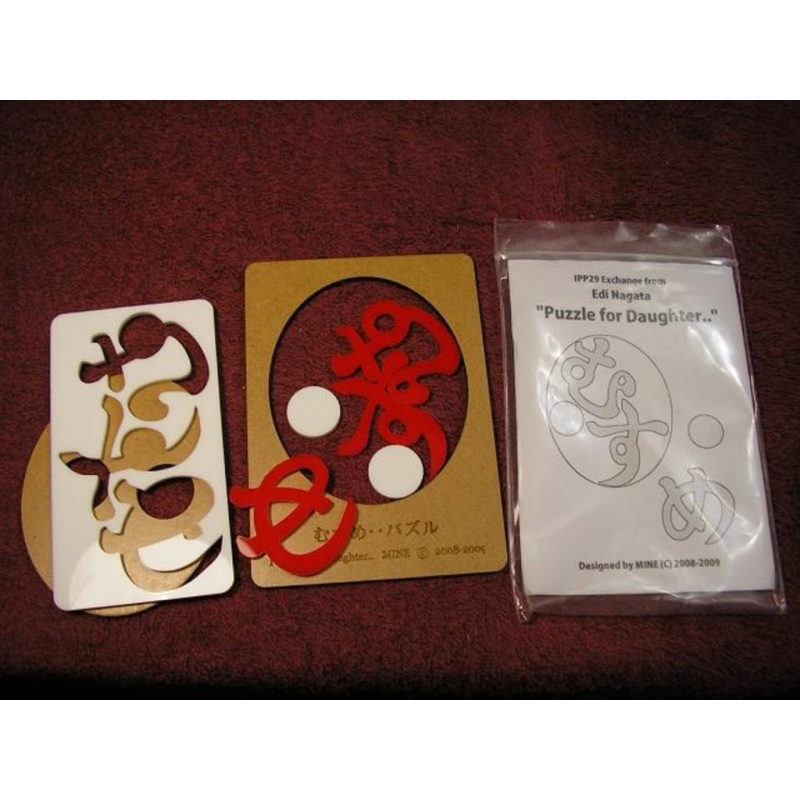 Puzzle for Daughter - designer MINE - IPP29 Exchange