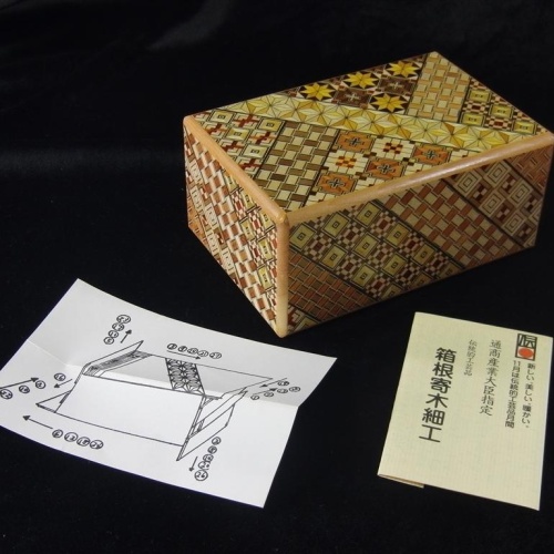 Five Sun 27 Move Okiyama Puzzle Box