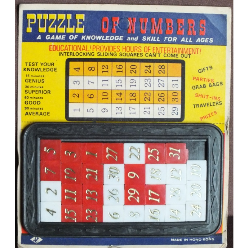 Puzzle of Numbers - sliding block puzzle