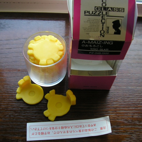 A-MAIZ-ING - Nob -Toyo Glass
