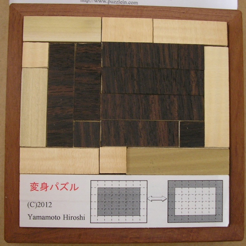 Change puzzle, by Yamamoto Hiroshi