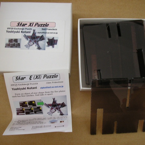 Star Xi Puzzle - IPP29, Yoshiyuki Kotani
