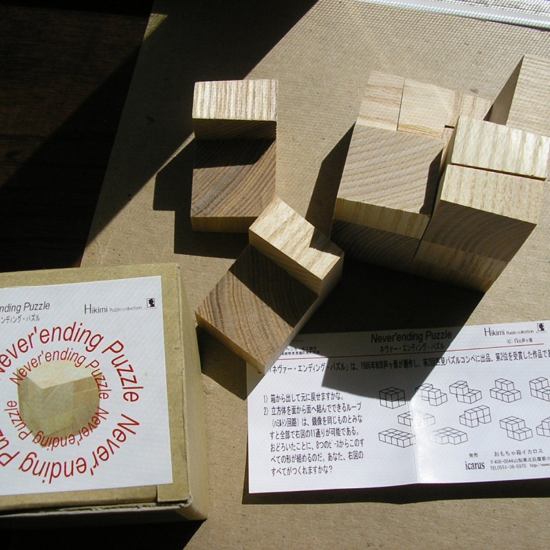 Never Ending Puzzle - Nob Yoshigahara, Hikimi