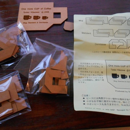 One More Cup of Coffee - Tadeo Kitazawa