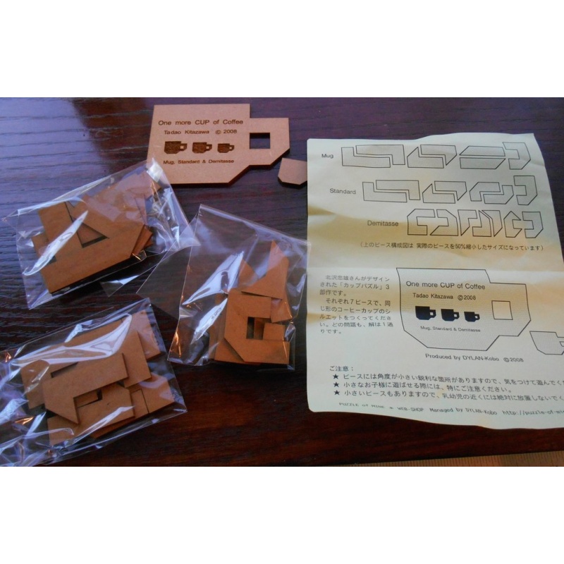 One More Cup of Coffee - Tadeo Kitazawa