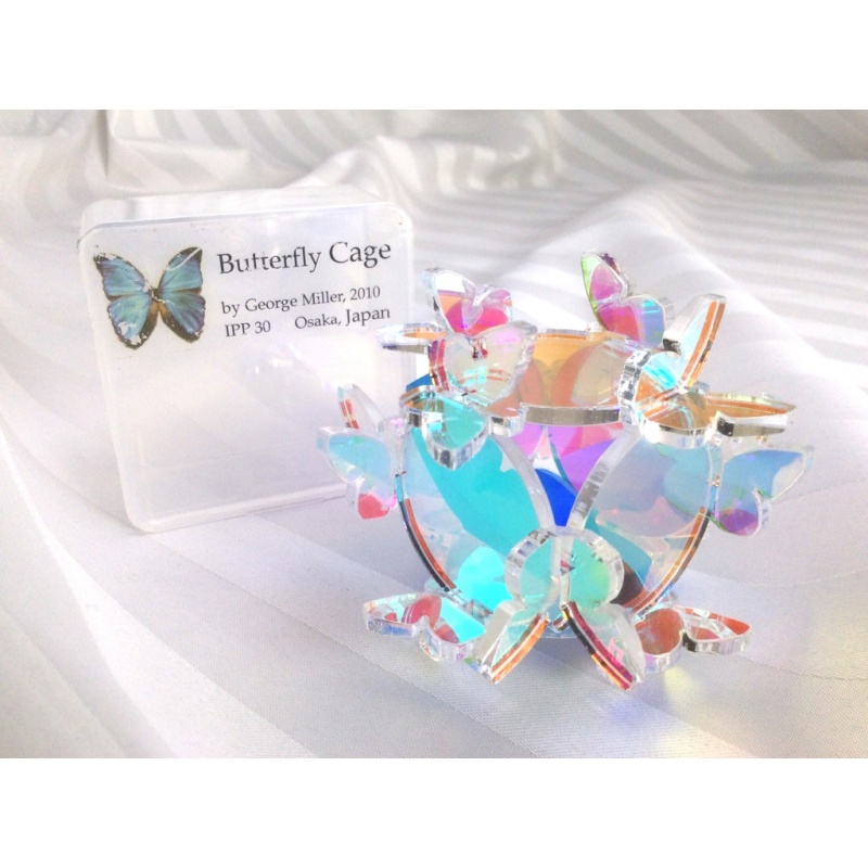 BUTTERFLY CAGE