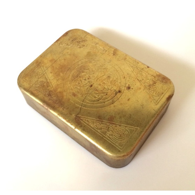 Confounded Container