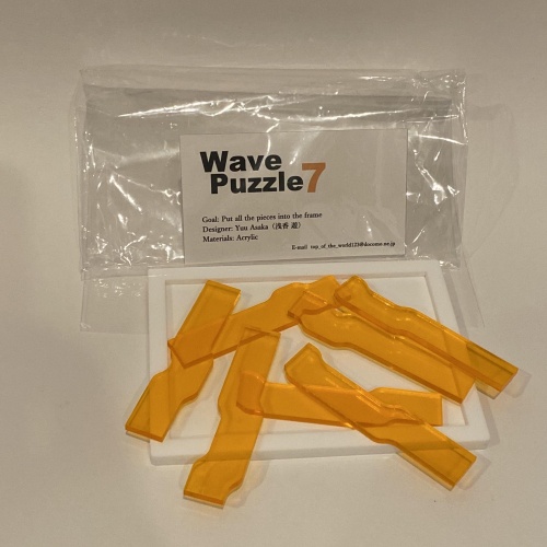 Wave Puzzle 7 by Yuu Asaka